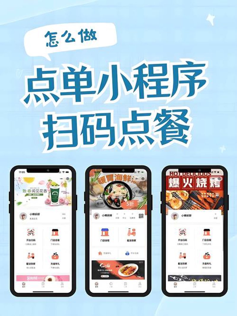 APP开发:构建高效桥梁