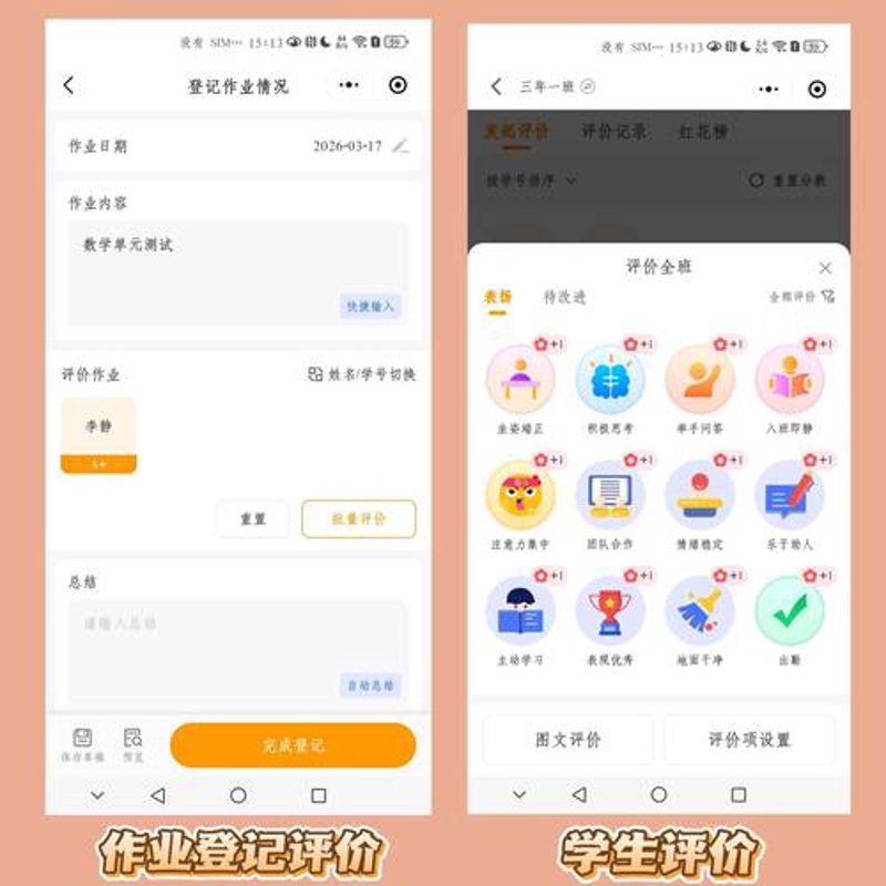 网站维护